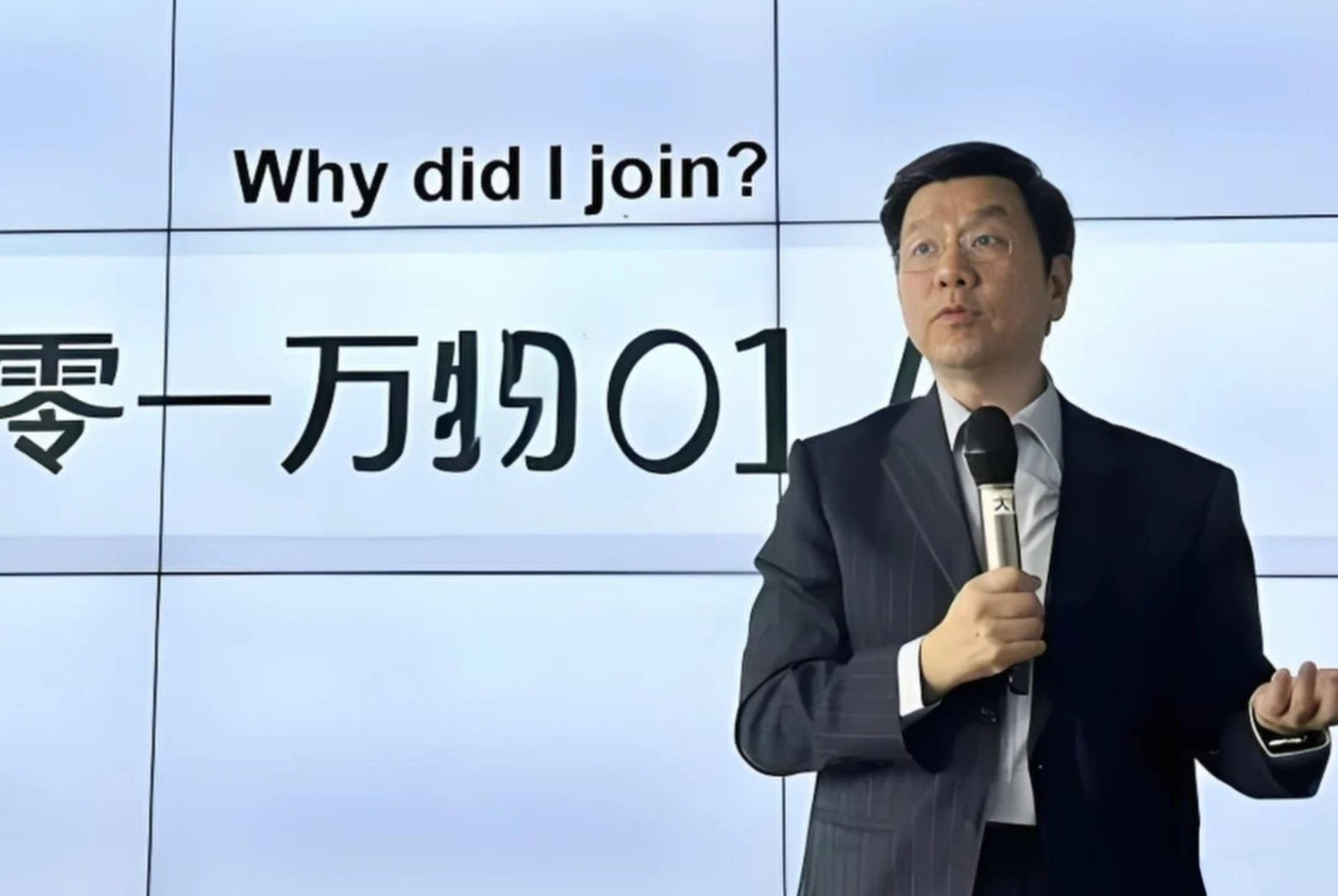 Kai-Fu Lee stated that Deep Seek had helped China closed the AI development gap with the U.S. to just three months in certain fields Source: SCMP